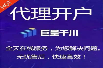 SEM代运营托管公司助力企业快速提升网站流量