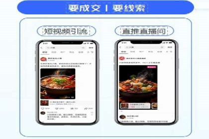 百度推广运营实战技巧：案例教学与解析